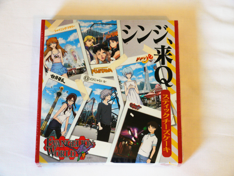 Illustration for article titled An Obsessive Look At Neon Evangelion Genesis Sweets And Treats